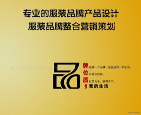 以匠心设计赋能品牌，以专业策划成就礼仪——打造全方位的品牌美学与体验