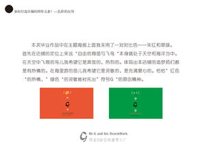 符号g与它的造梦工厂 原创品牌小店设计与礼仪活动策划的美好篇章