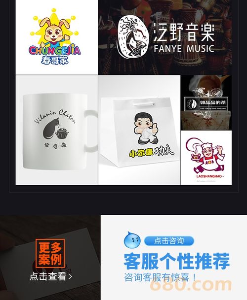 马鞍山原创品牌设计 水也君如何用『卡通定制』点亮企业商标注册新路径？
